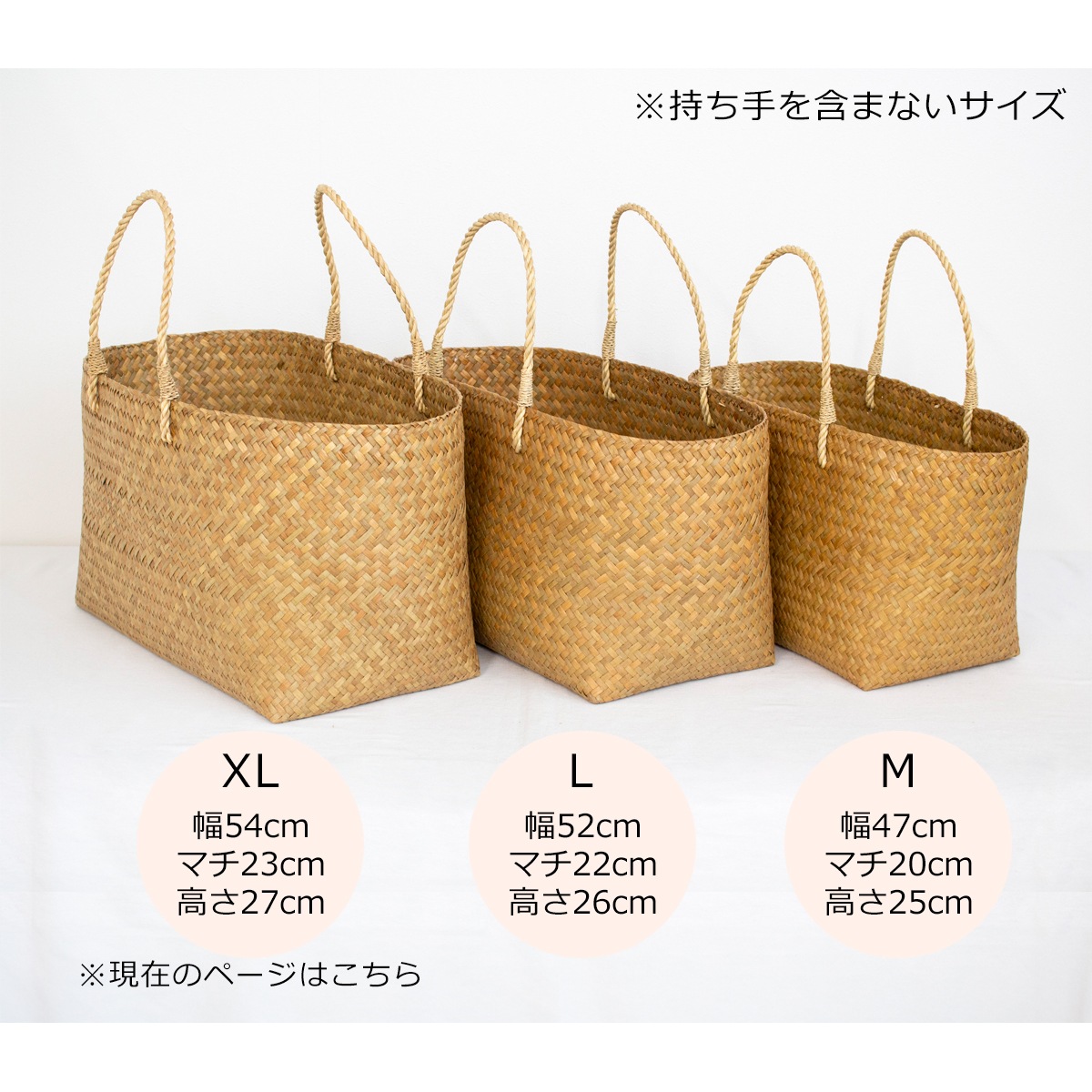かごバッグ XL サイアム カチュー 水草 天然素材 手編み ハンドメイド