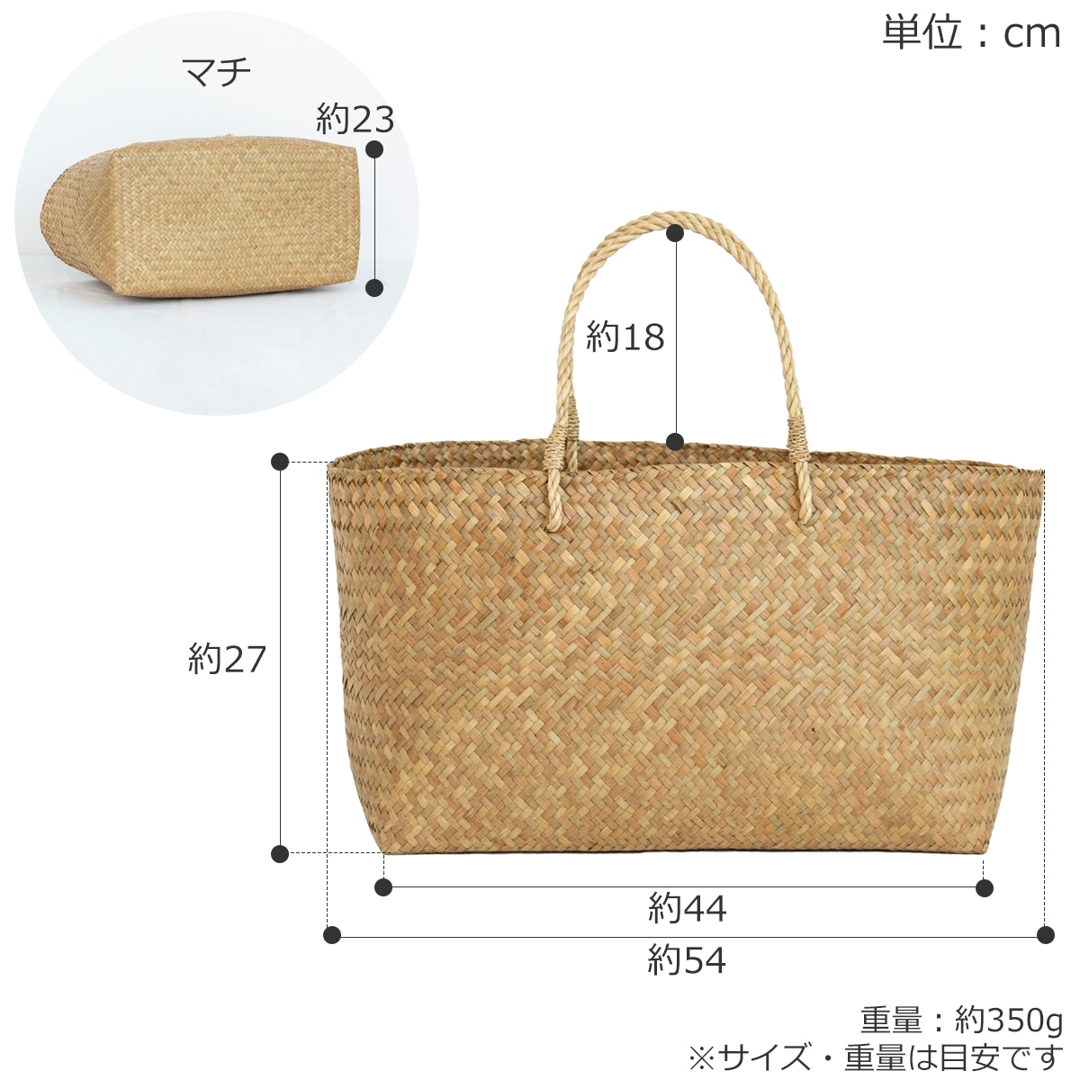 かごバッグ XL サイアム カチュー 水草 天然素材 手編み ハンドメイド
