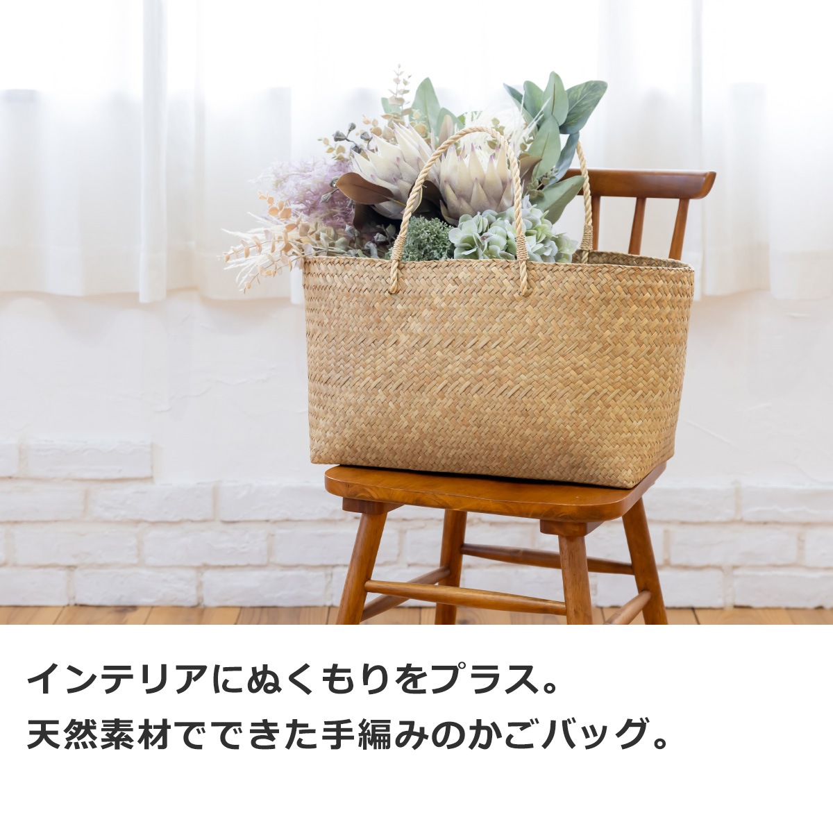 水草(カチュー)ピクニックバッグ トートバッグ　Lサイズ 水草(カチュー)ピクニックバッグ トートバッグ Lサイズの通販はau PAY