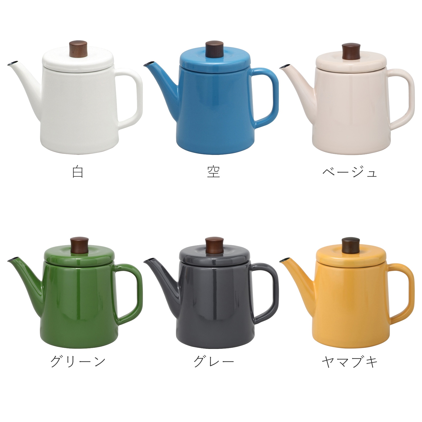 野田琺瑯 ケトル ポトル 1.5L やかん 日本製 IH対応 ガス火対応 直火