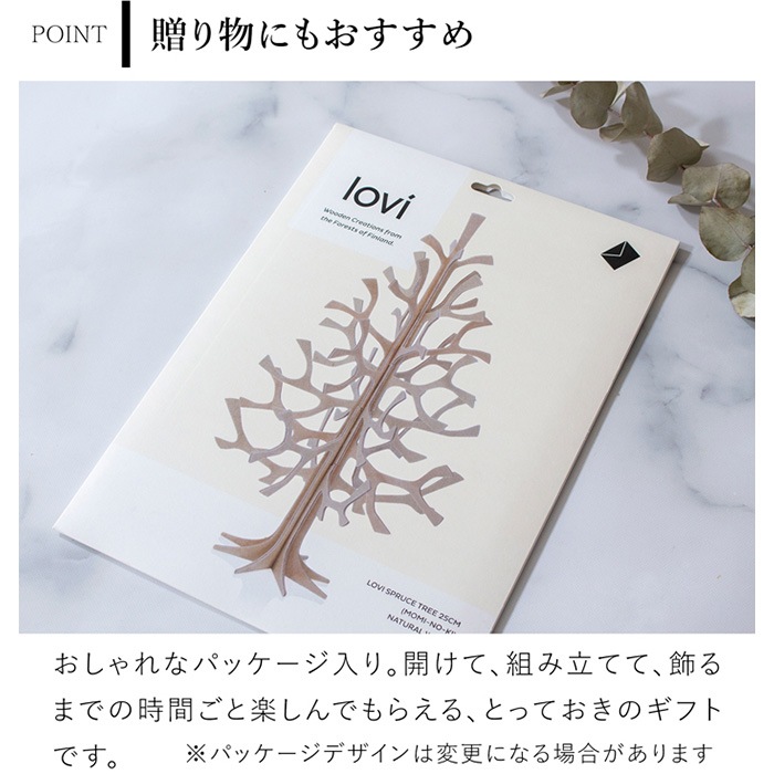 lovi ロヴィ クリスマスツリー ツリー Momi-no-ki 25cm ミニボール