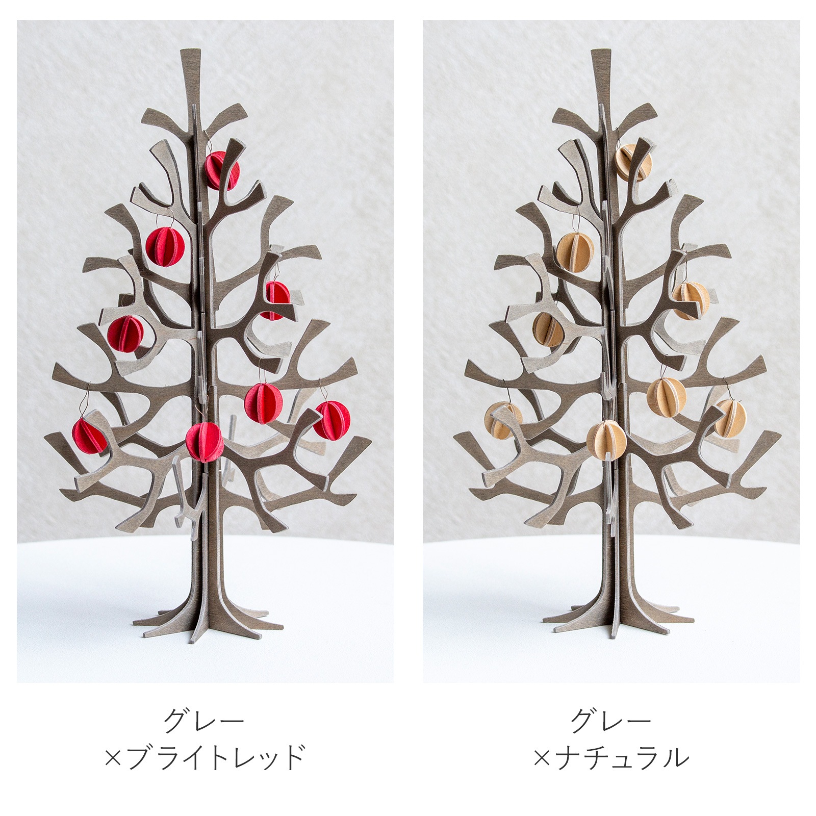 lovi ロヴィ クリスマスツリー ツリー Momi-no-ki 25cm ミニボール