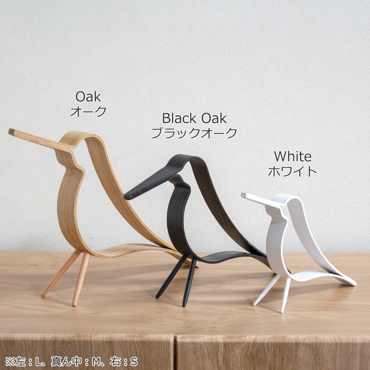 COOEE Design クーイーデザイン バード Woody Bird S 鳥 オブジェ 木製