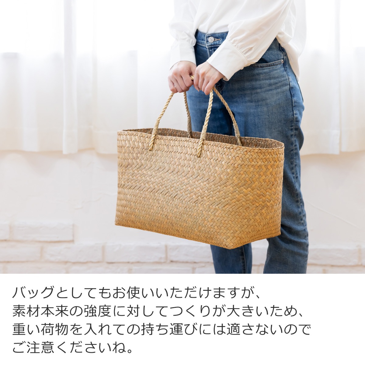 かごバッグ L サイアム カチュー 水草 天然素材 手編み ハンドメイド