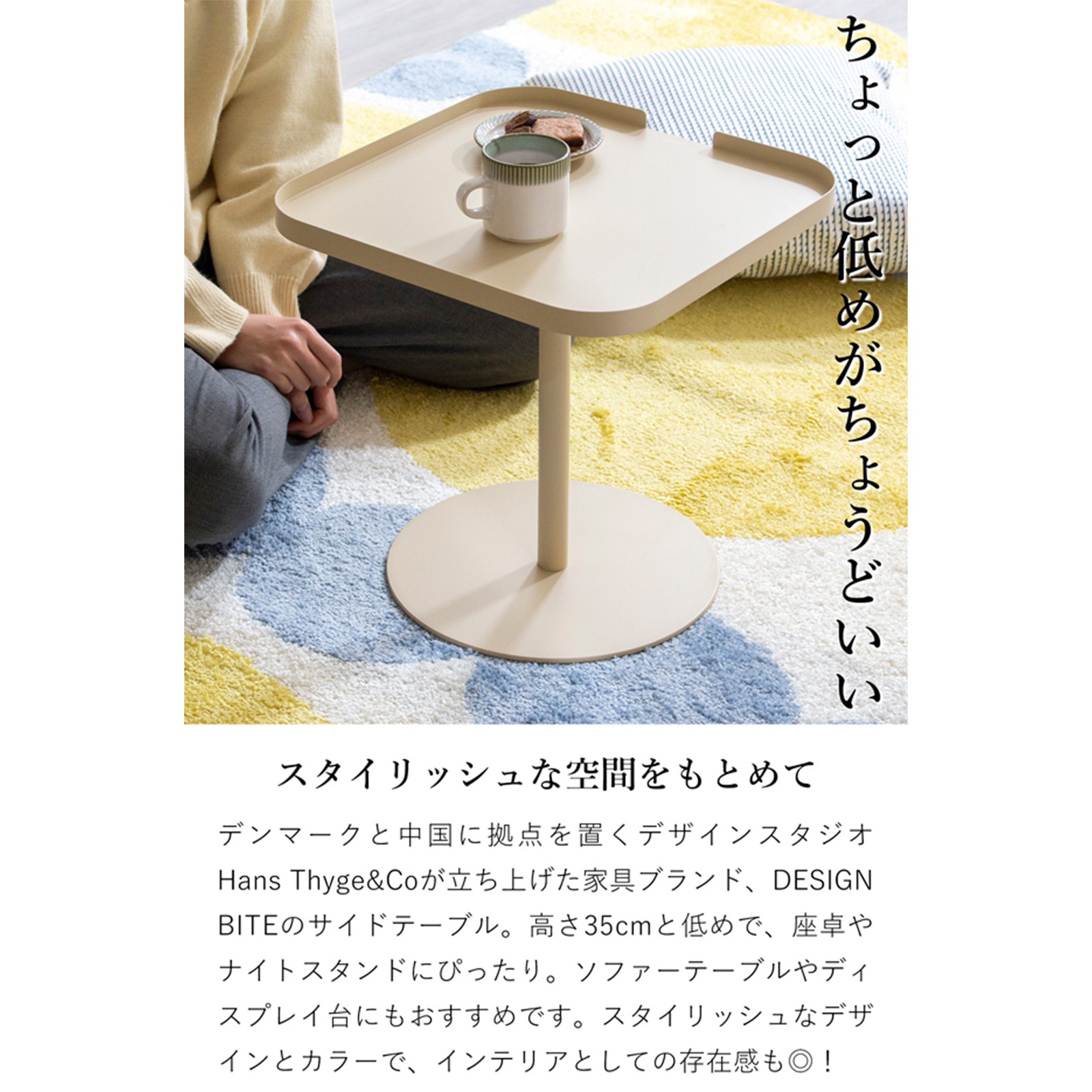 サイドテーブル スクエア ローテーブル 座卓 正方形 おしゃれ 北欧