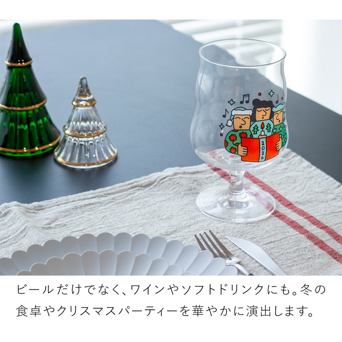 ホルムガード × ミッケラー クリスマス グラス 2026 ビールグラス