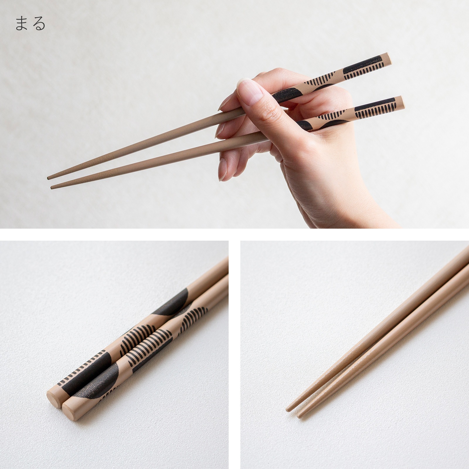 箸 おしゃれ 漆のお箸十八膳 くろしろ 白 23cm 1膳 天然木 能登ヒバ