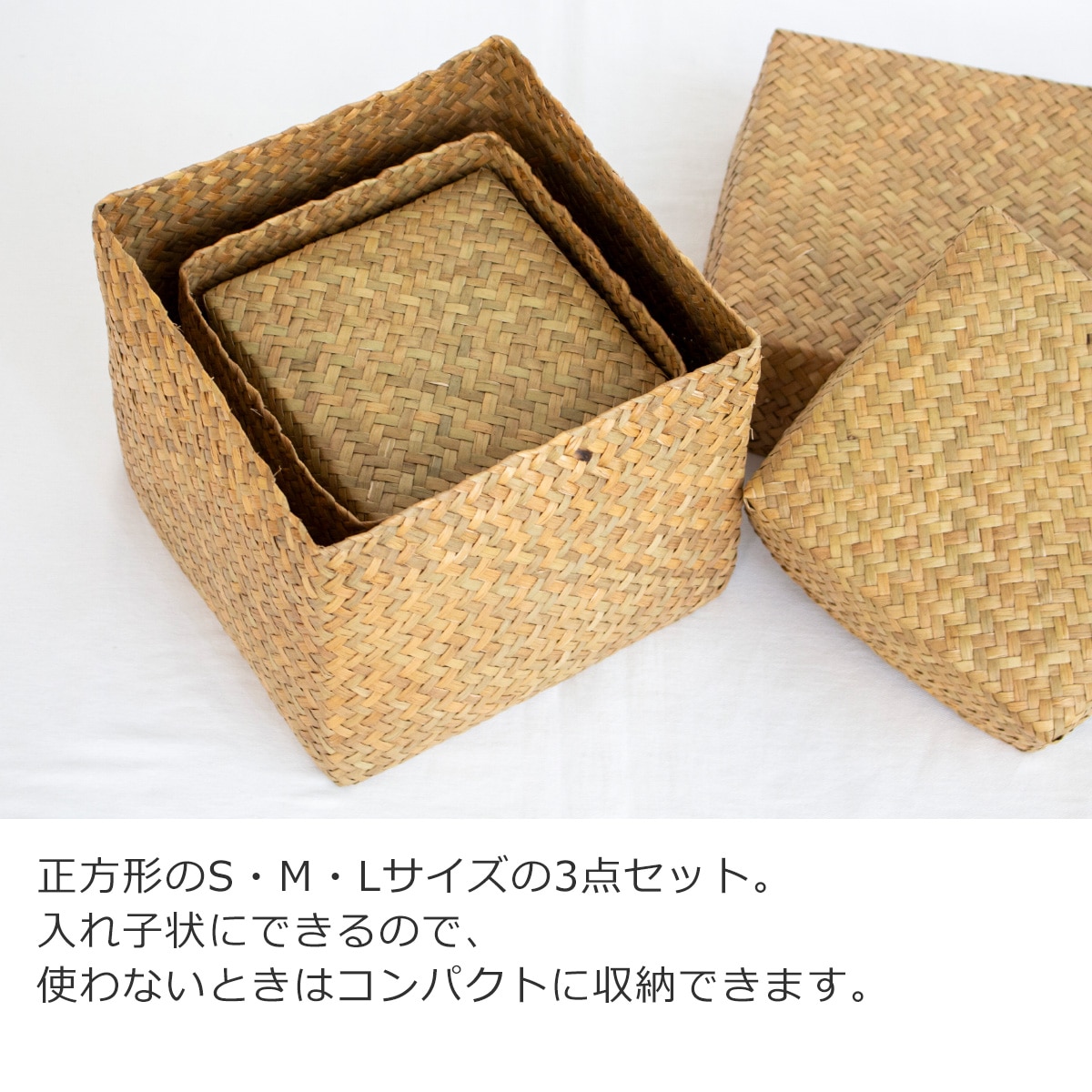 蓋付き 収納かご 正方形 3個セット バスケット 深型 サイアム カチュー