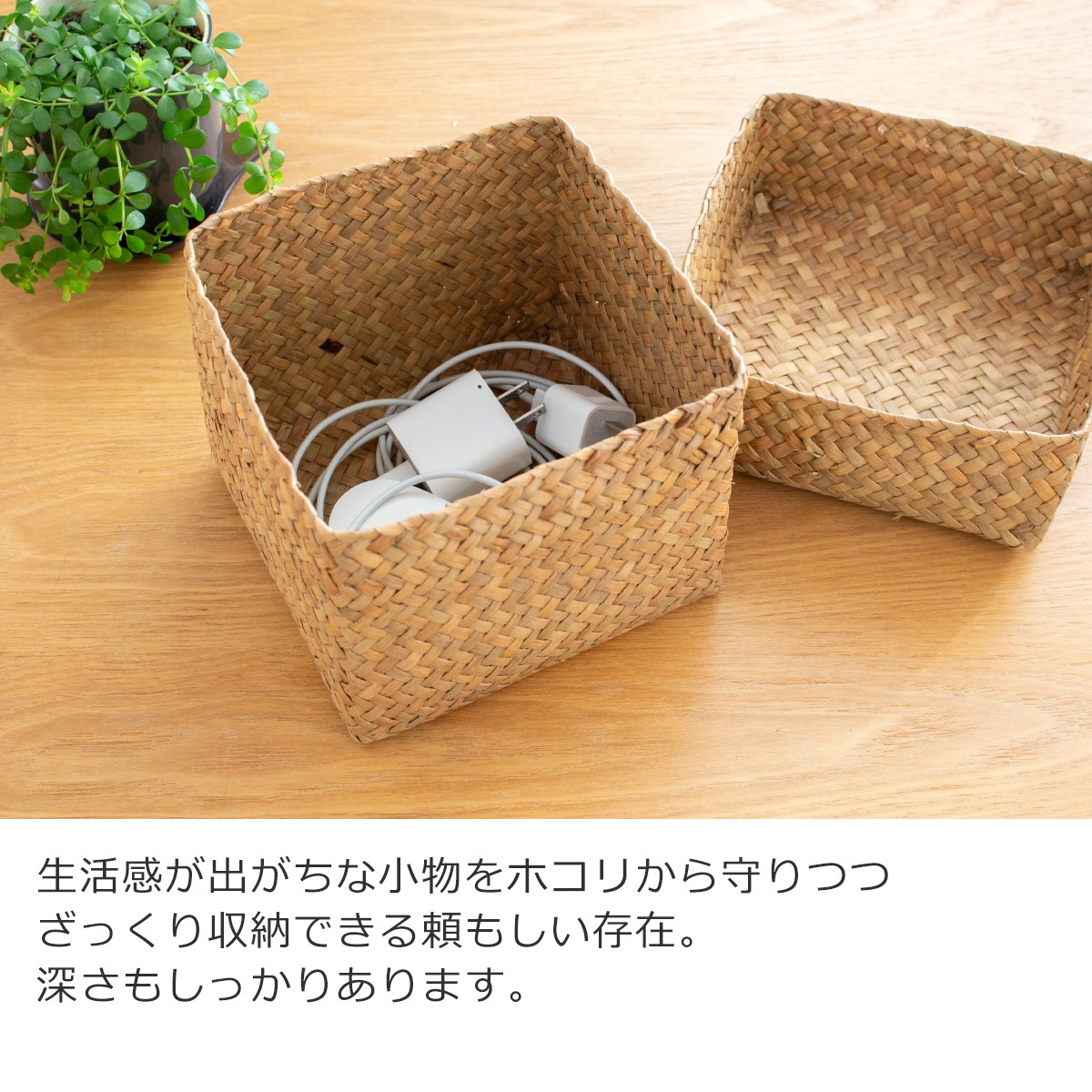 蓋付き 収納かご 正方形 3個セット バスケット 深型 サイアム カチュー