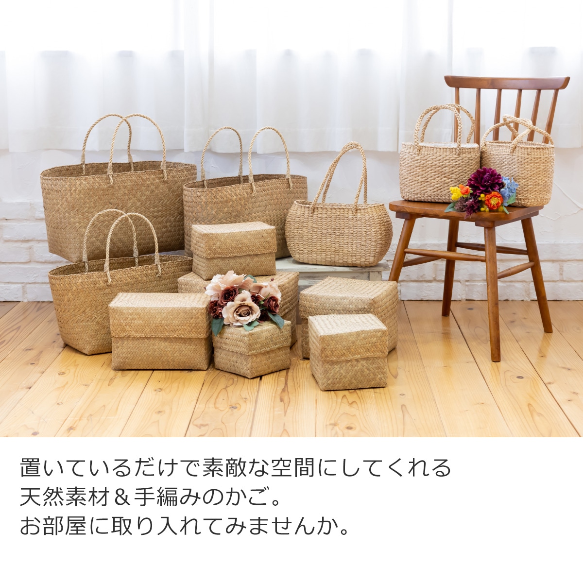 旧型 中古形 正方形 空箱 保存袋10セット 蓋付き 収納かご 正方形 3個セット バスケット 深型 サイアム カチュー
