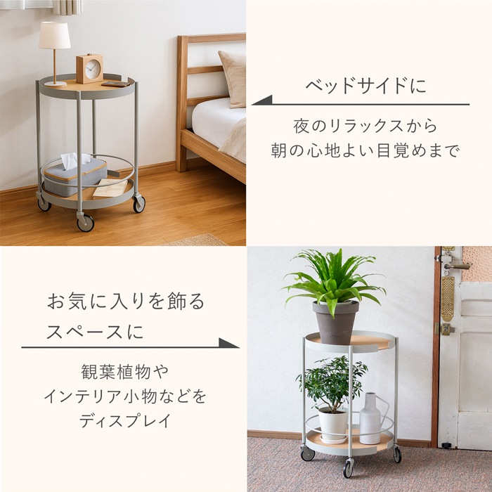 キッチンワゴン キャスター付き 2段 トレイトロリー 円形 丸型