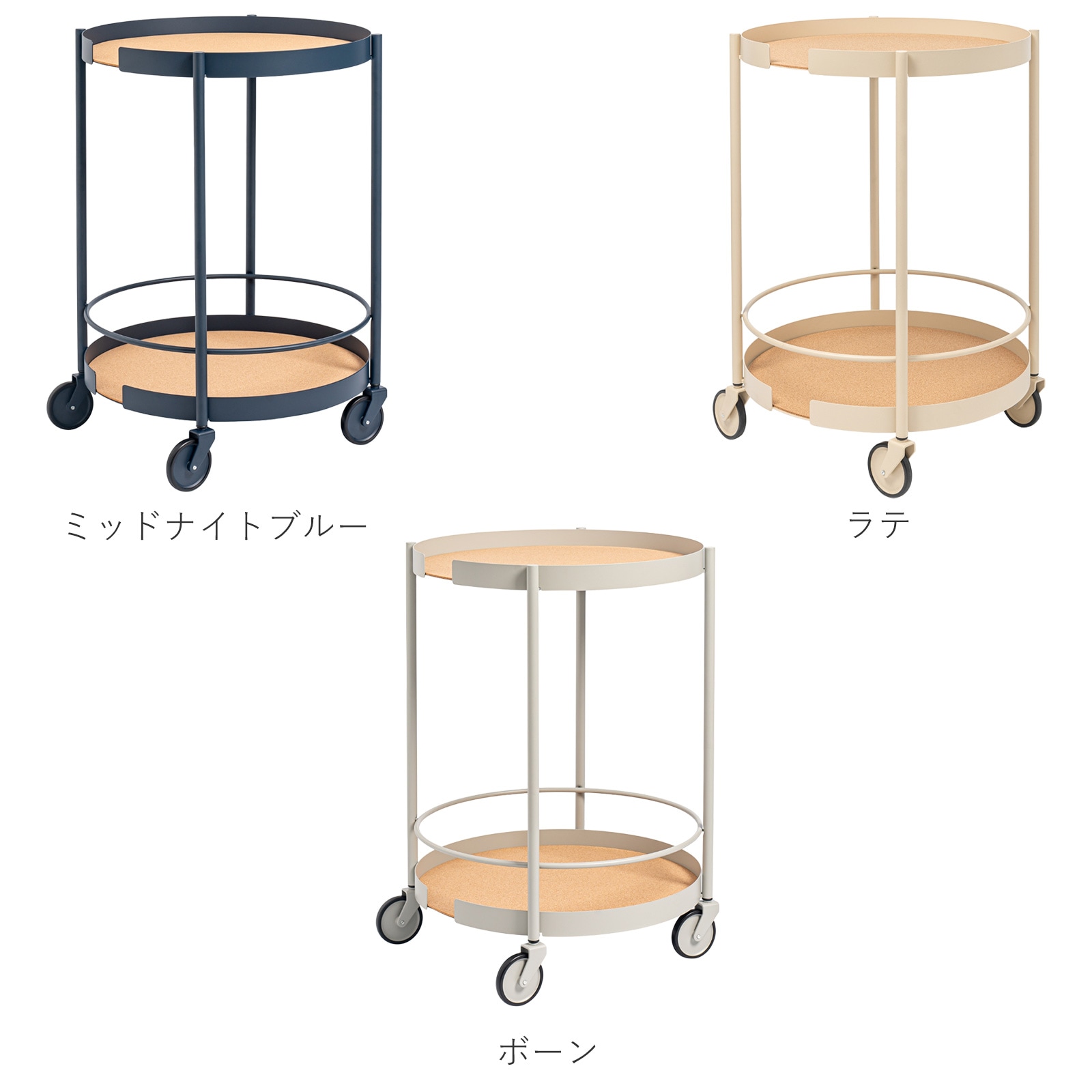 キッチンワゴン キャスター付き 2段 トレイトロリー 円形 丸型