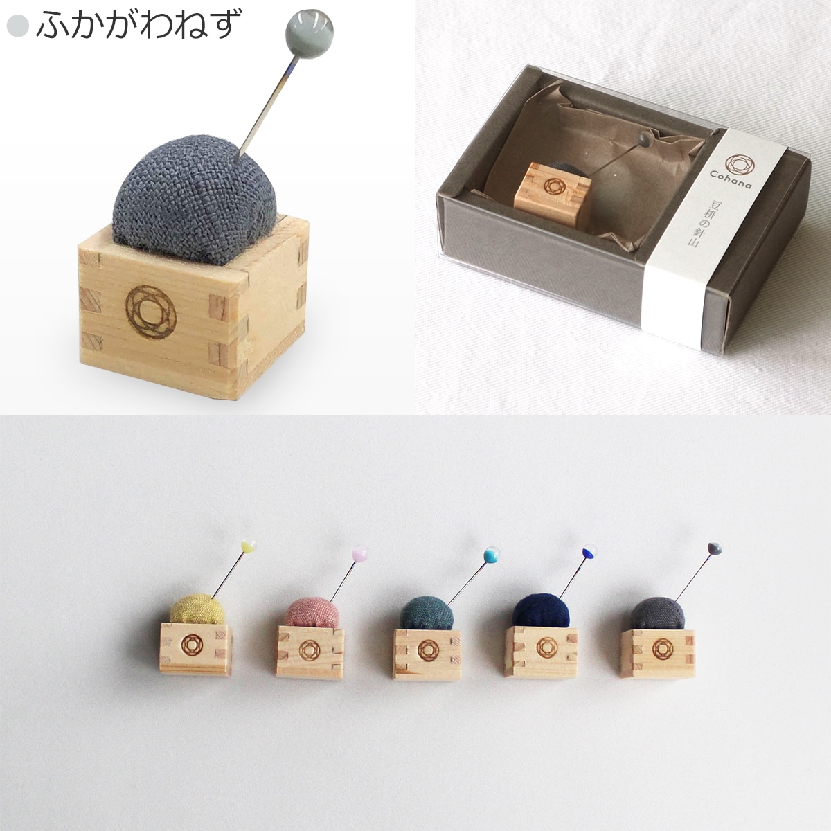 Cohana 豆枡の針山 とんぼ玉の待針1本付 日本製 Made in Japan コハナ