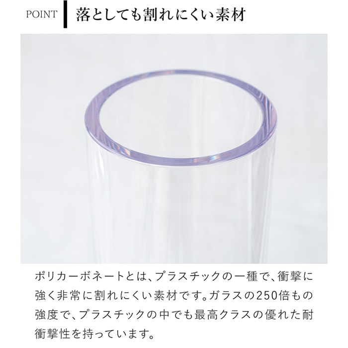 割れない花瓶 ポリカーボネート 花瓶 割れない サークル 円柱 フラワー