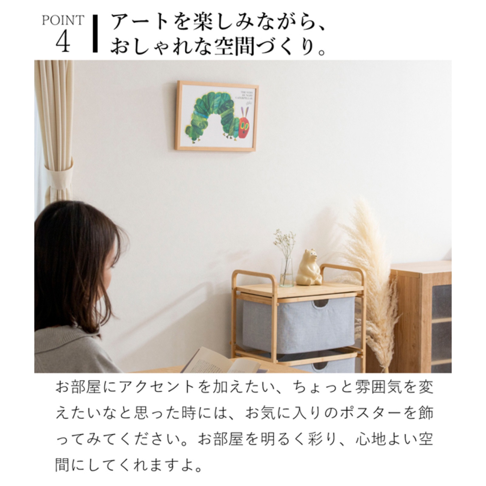 ポスター フレーム付き はらぺこあおむし The Very Hungery