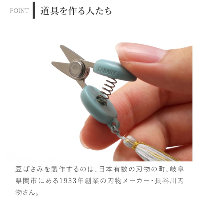 コハナ Cohana 関の豆ばさみ 麻の葉 9周年記念 限定カラー 革ケース
