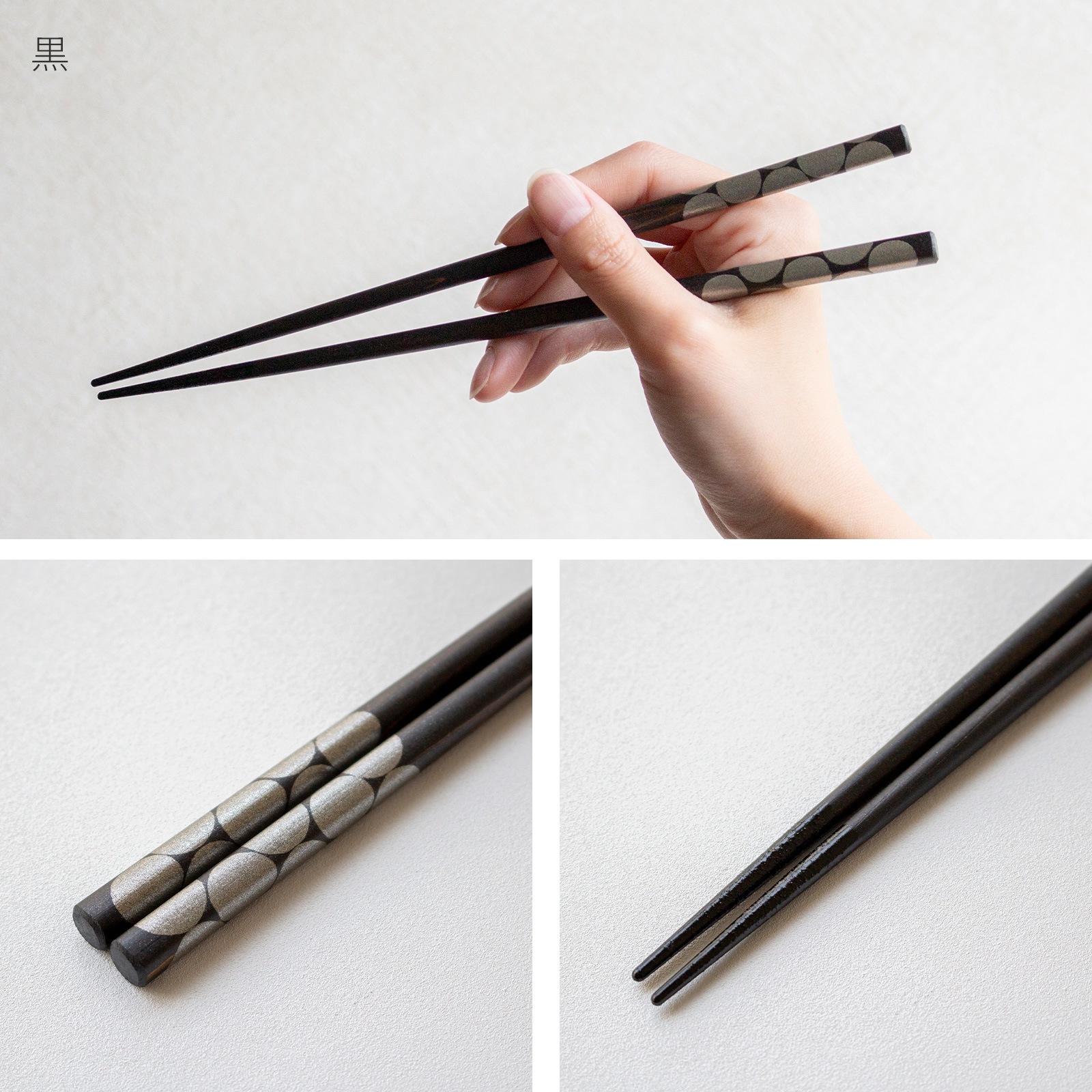 箸 おしゃれ 漆のお箸十八膳 水玉 23cm 1膳 天然木 能登ヒバ 日本製