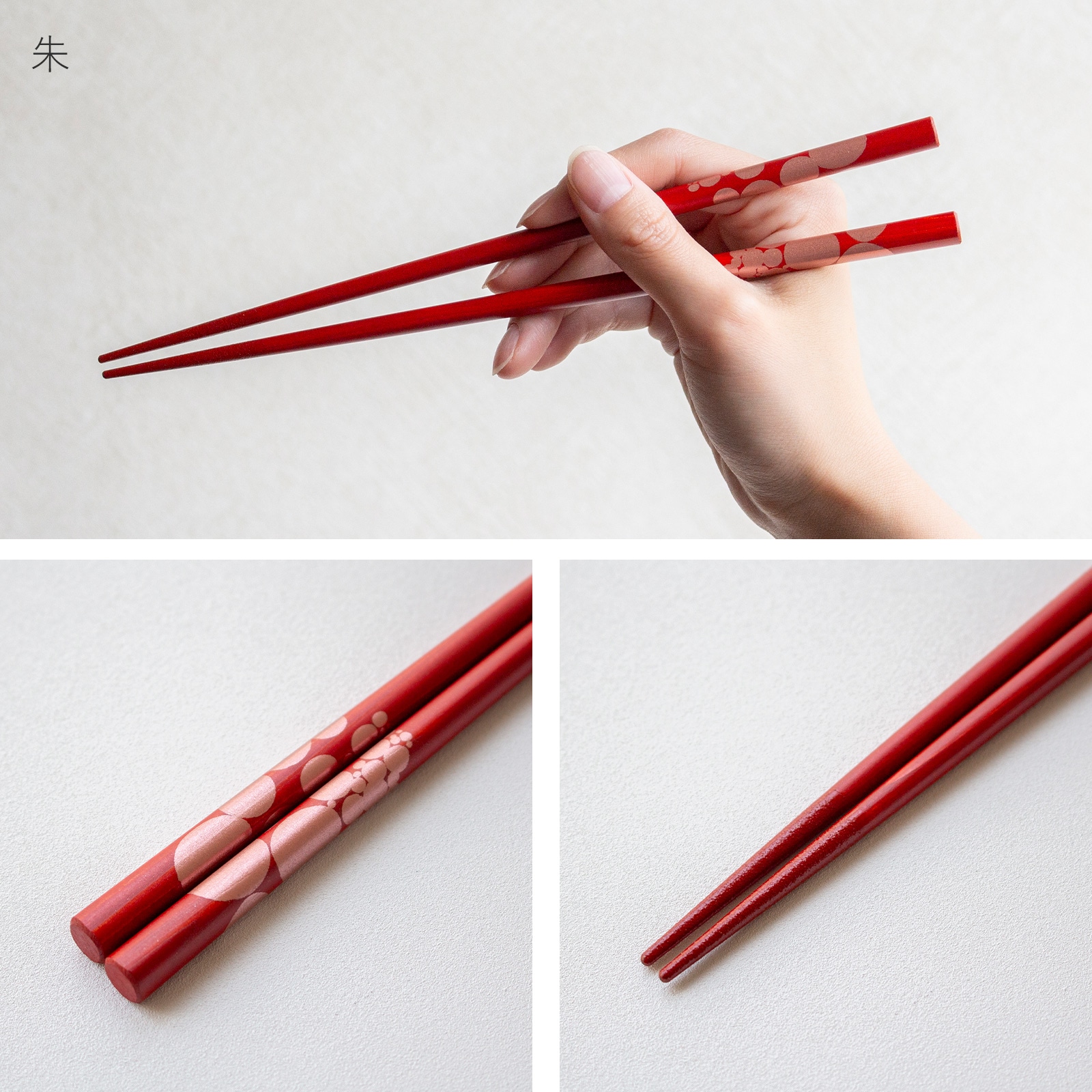箸 おしゃれ 漆のお箸十八膳 水玉 23cm 1膳 天然木 能登ヒバ 日本製