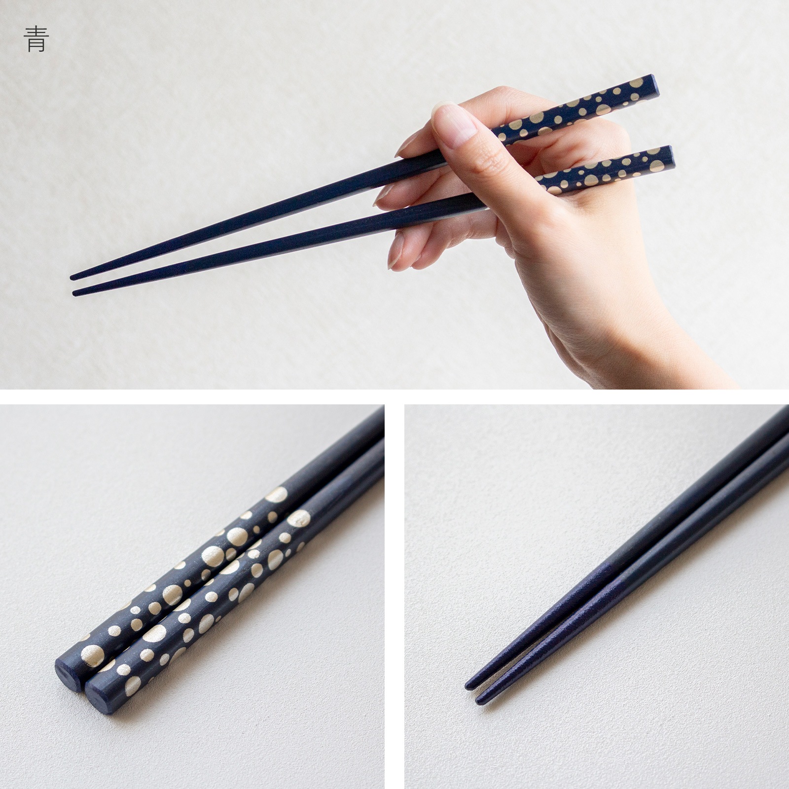 箸 おしゃれ 漆のお箸十八膳 水玉 23cm 1膳 天然木 能登ヒバ 日本製