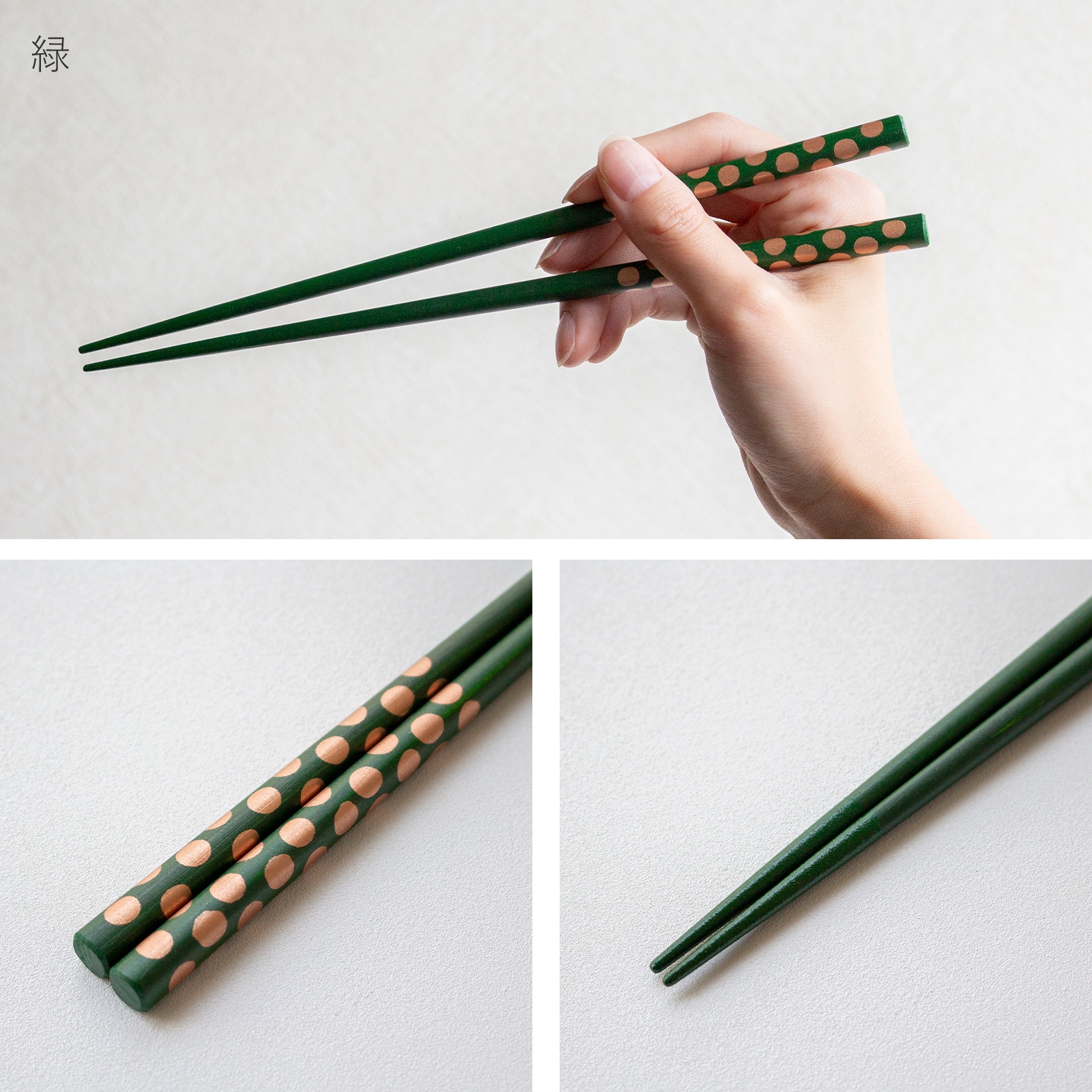 箸 おしゃれ 漆のお箸十八膳 水玉 23cm 1膳 天然木 能登ヒバ 日本製