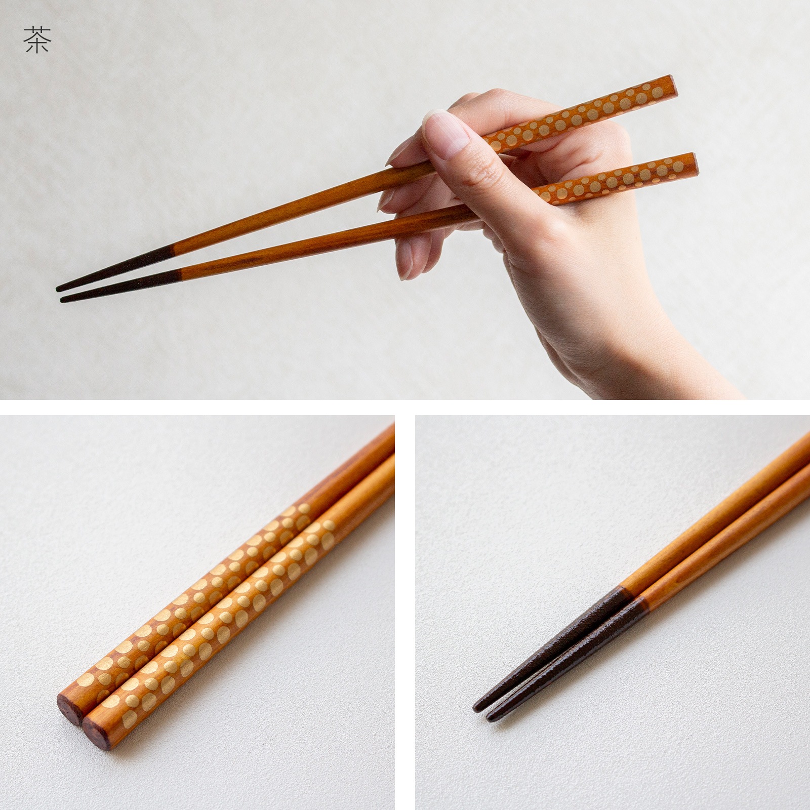 箸 おしゃれ 漆のお箸十八膳 水玉 23cm 1膳 天然木 能登ヒバ 日本製