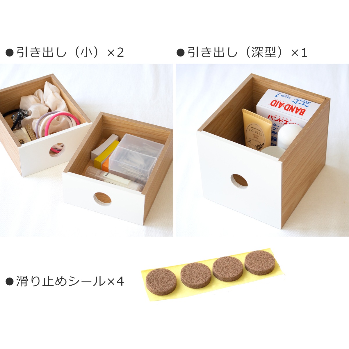 卓上 収納 小物入れ 引き出し チェスト 収納ボックス 木製 2段 幅25