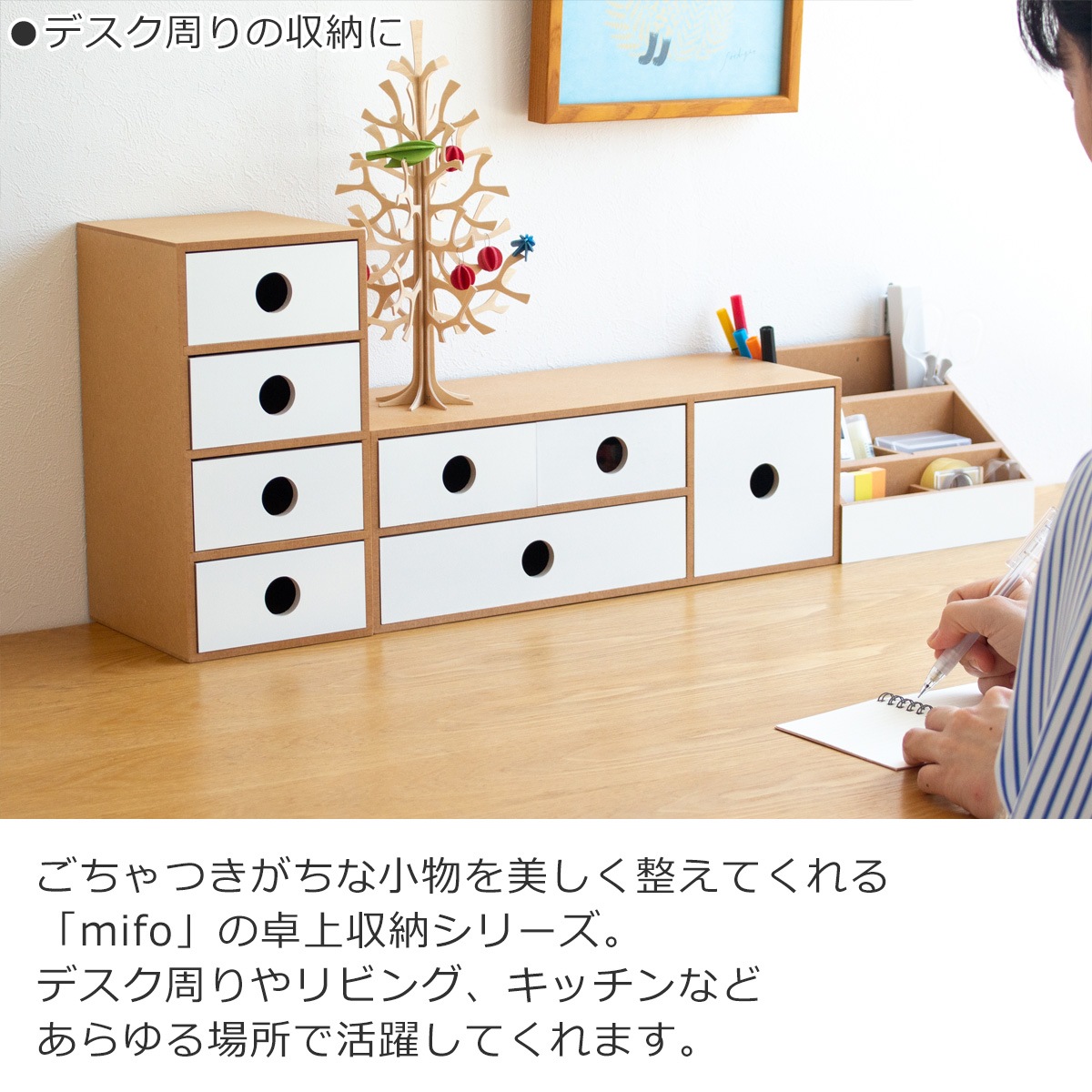 卓上 収納 小物入れ 引き出し チェスト 収納ボックス 木製 2段 幅25
