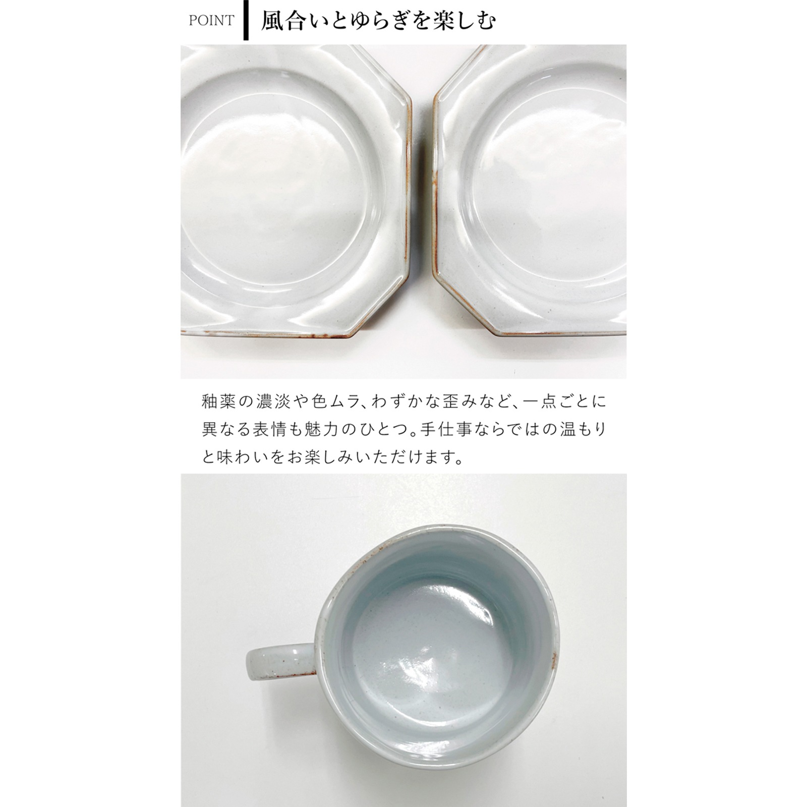 アクシス Teno ゴブレット 210ml グラス おしゃれ 食器 陶器 日本製