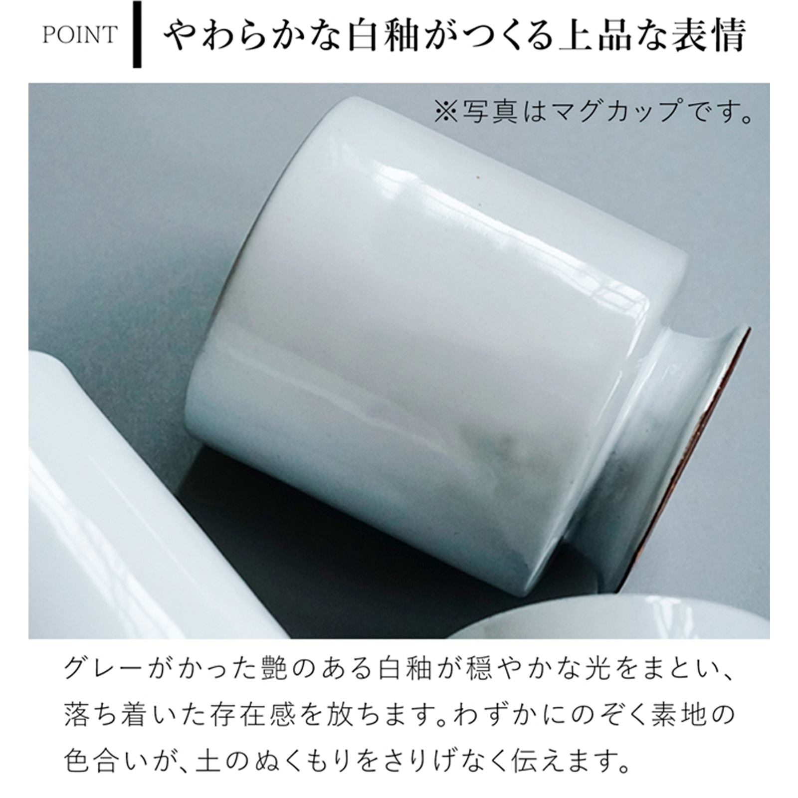 アクシス Teno ゴブレット 210ml グラス おしゃれ 食器 陶器 日本製