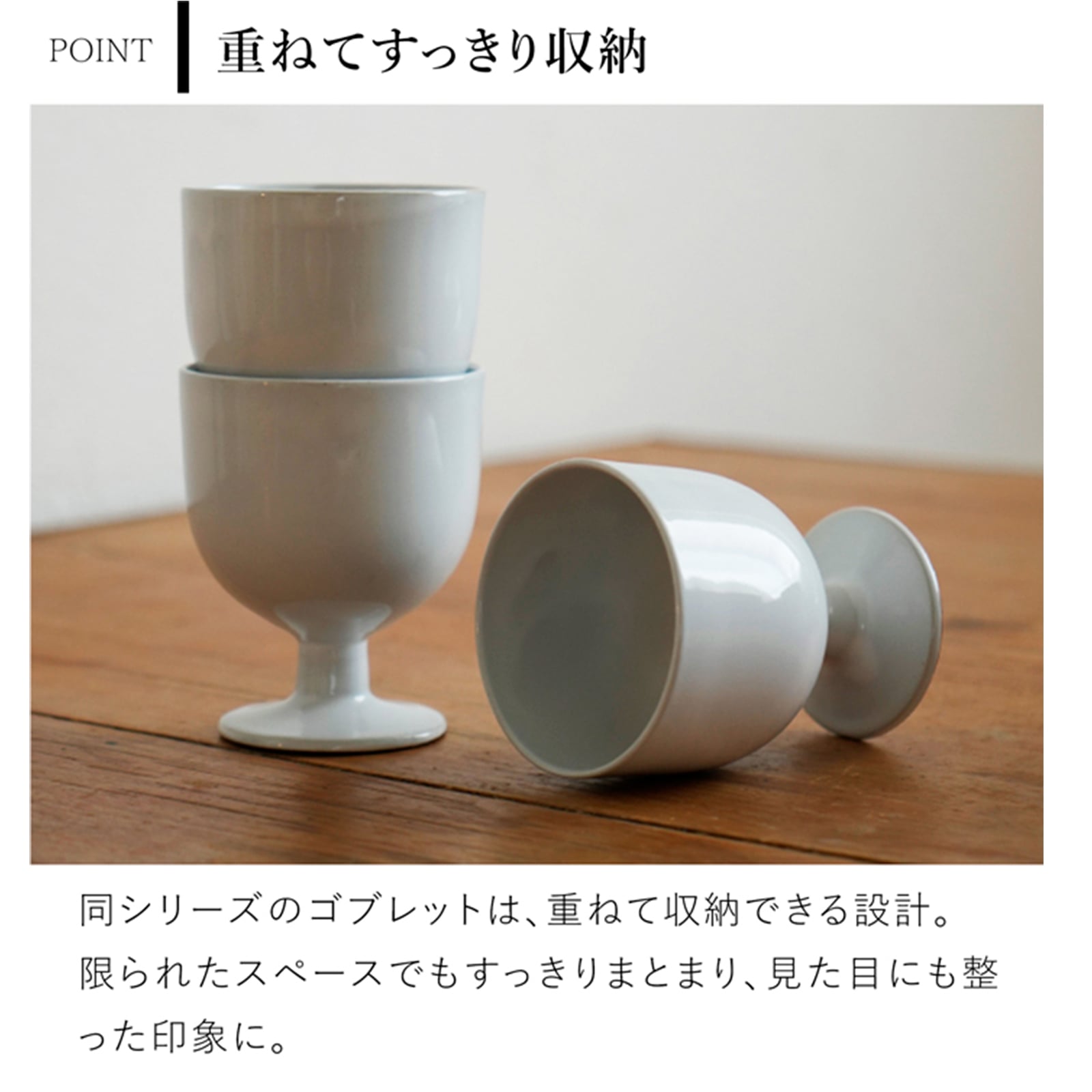 アクシス Teno ゴブレット 210ml グラス おしゃれ 食器 陶器 日本製