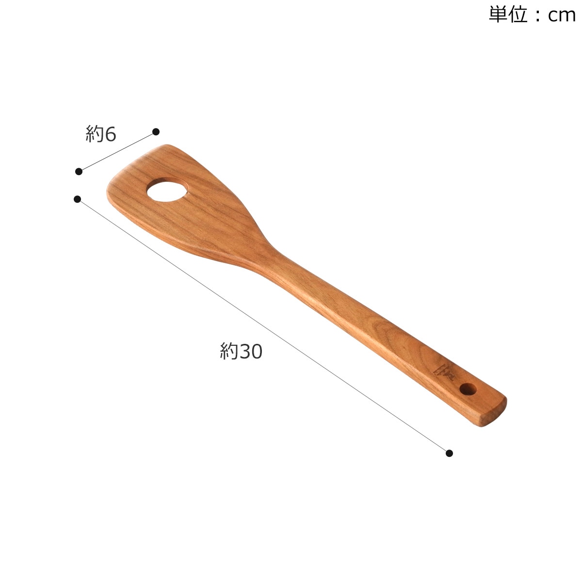 かもしか道具店 さくらの木べら 穴あき キッチンツール 木べら 木製