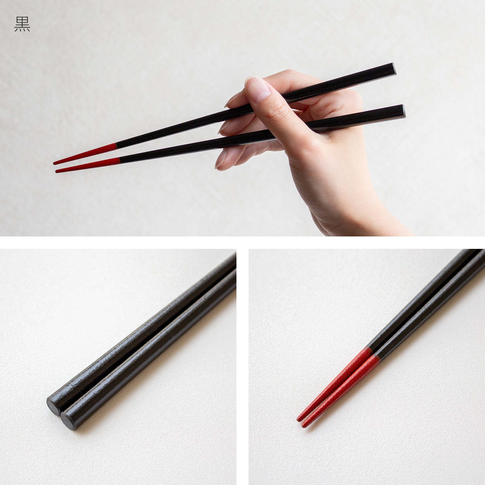 箸 おしゃれ 漆のお箸十八膳 いろ 23cm 1膳 天然木 能登ヒバ 日本製