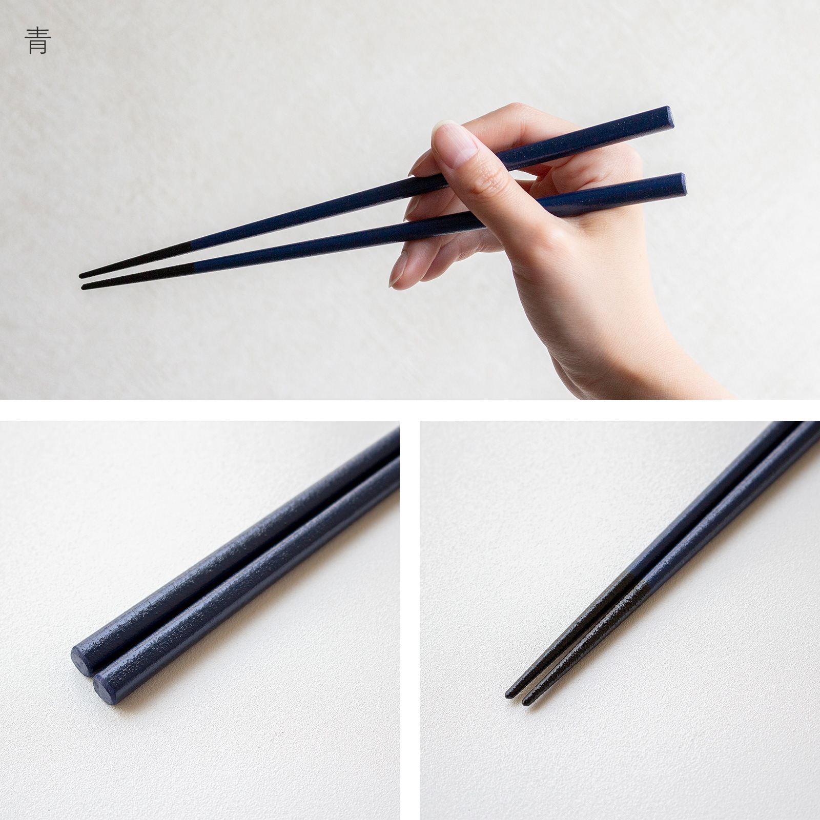 箸 おしゃれ 漆のお箸十八膳 いろ 23cm 1膳 天然木 能登ヒバ 日本製