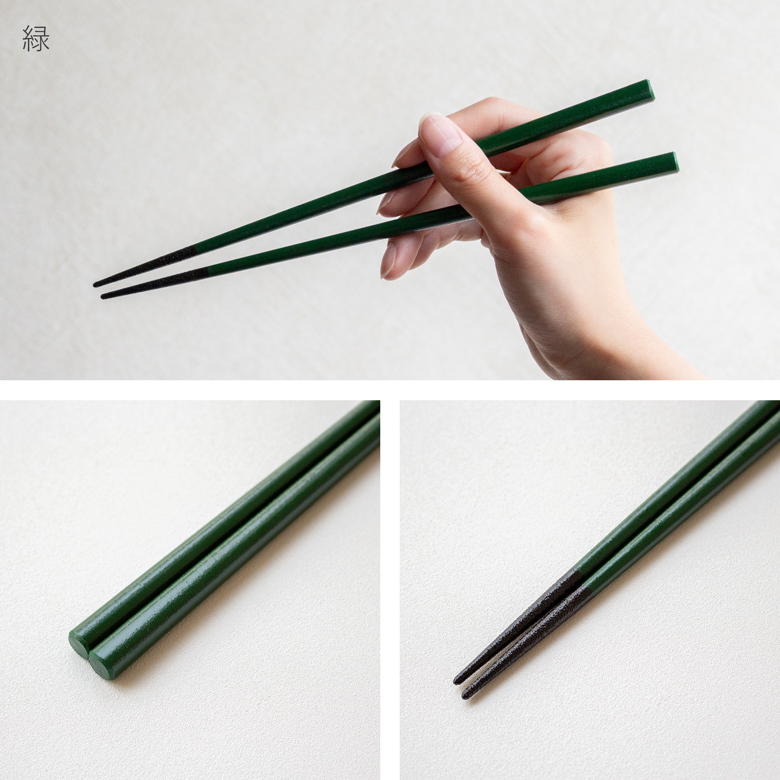 箸 おしゃれ 漆のお箸十八膳 いろ 23cm 1膳 天然木 能登ヒバ 日本製