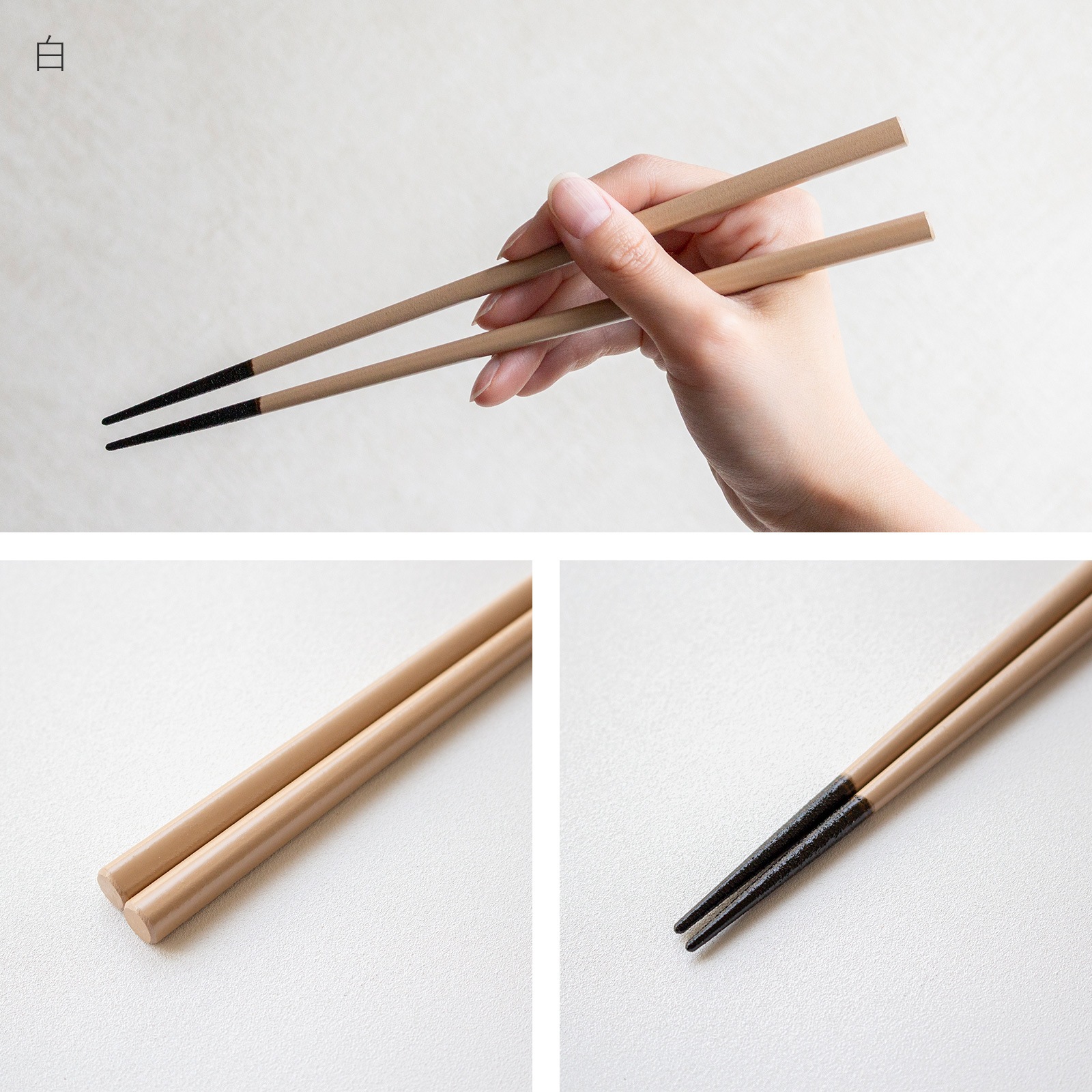 箸 おしゃれ 漆のお箸十八膳 いろ 23cm 1膳 天然木 能登ヒバ 日本製