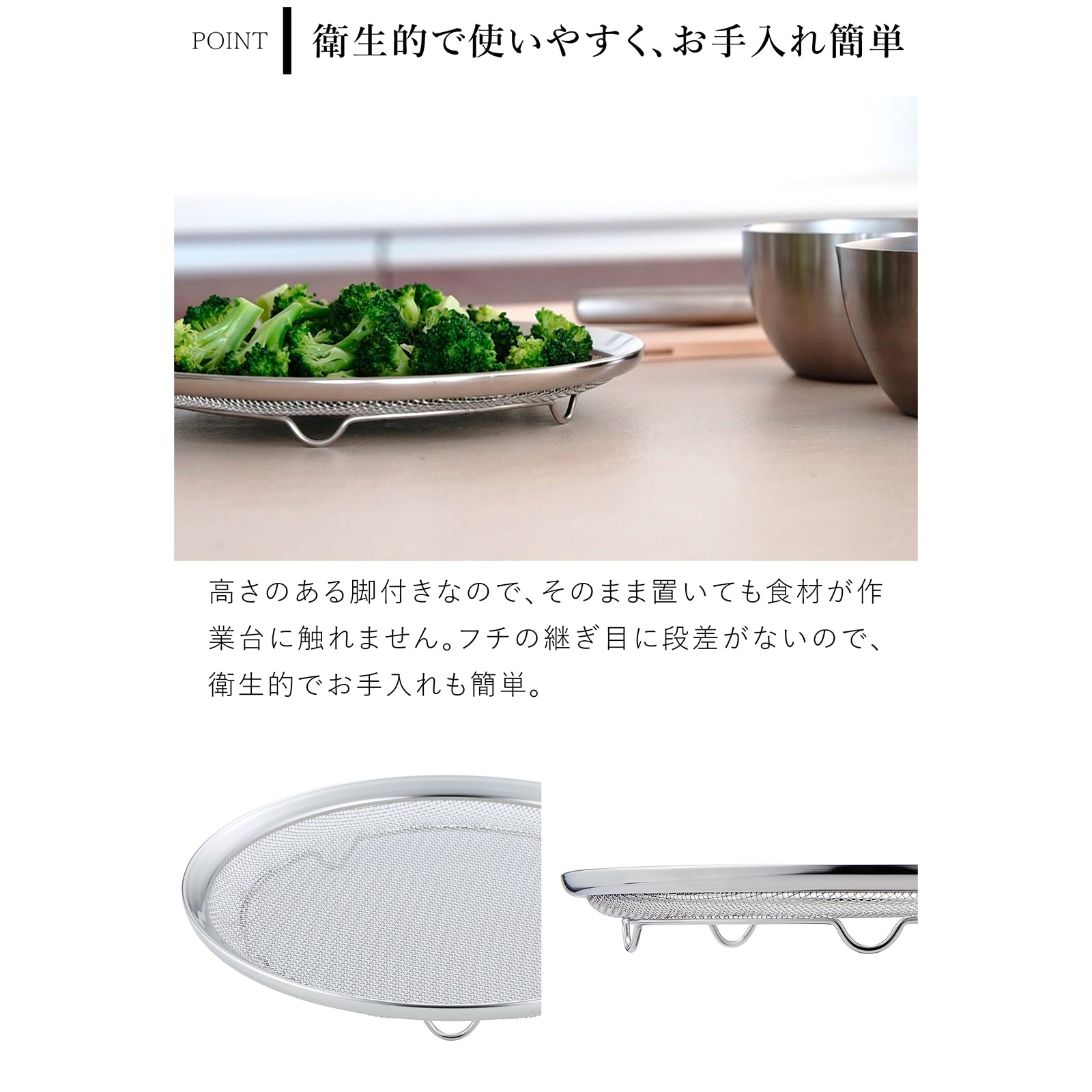 家事問屋 盆ザル22 ステンレス 日本製 made in Japan 39068 | ボウル