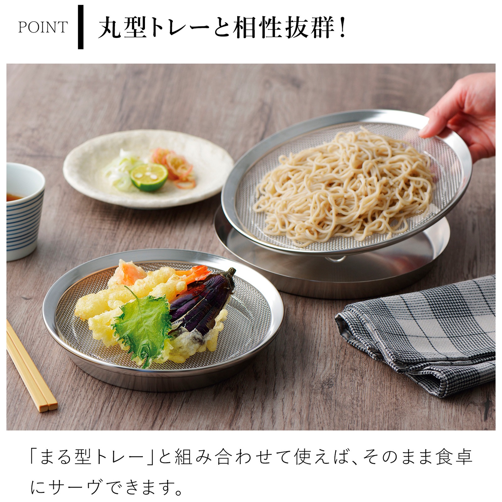 家事問屋 盆ザル22 ステンレス 日本製 made in Japan 39068 | ボウル