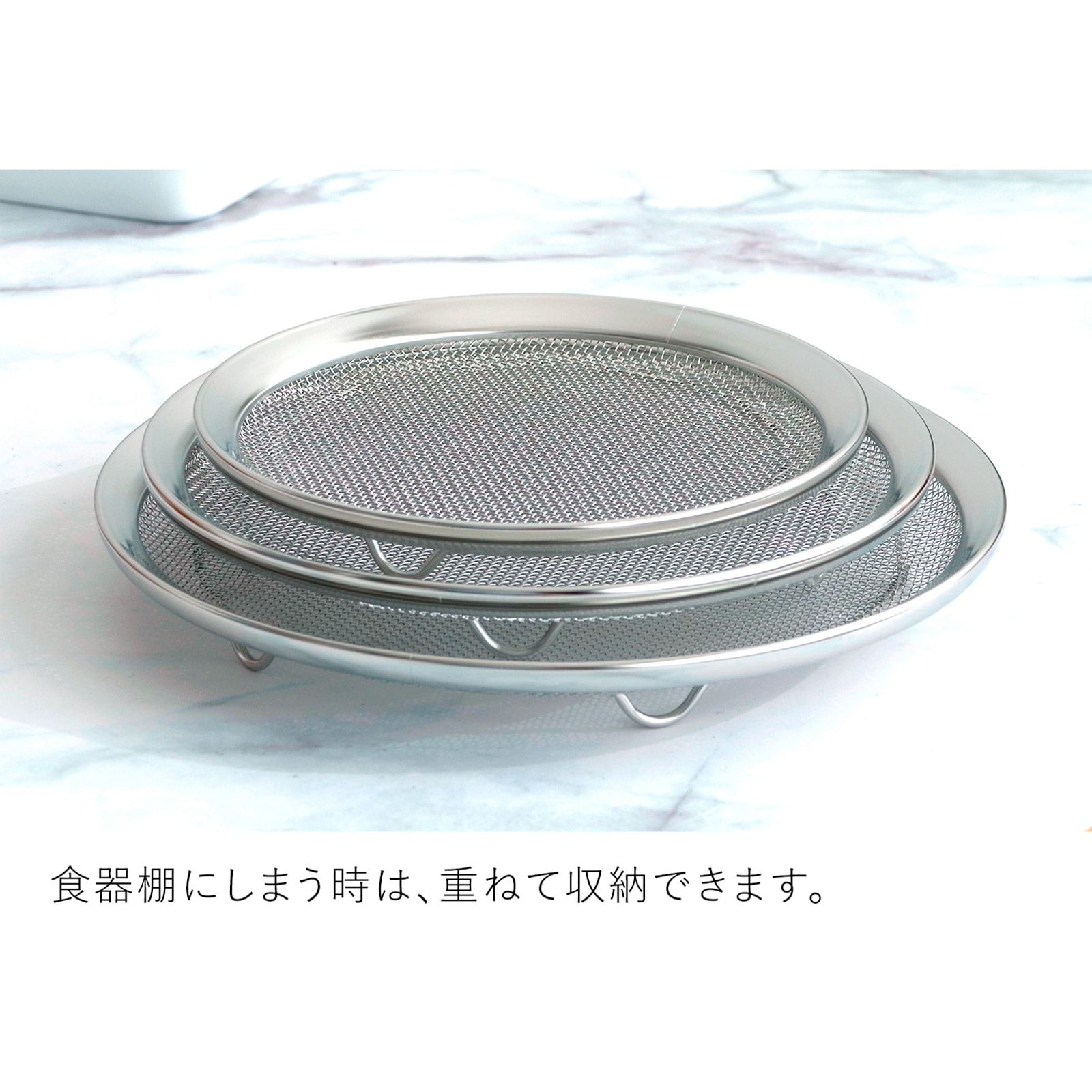 家事問屋 盆ザル22 ステンレス 日本製 made in Japan 39068 | ボウル