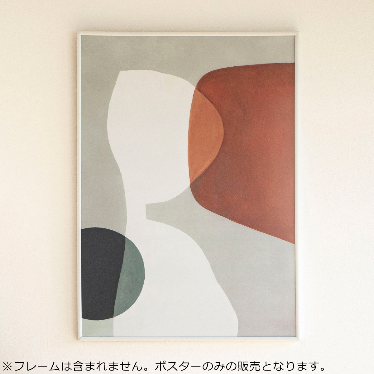 ポスター 北欧 50×70 cm Balance01 デンマーク アートポスター Paper