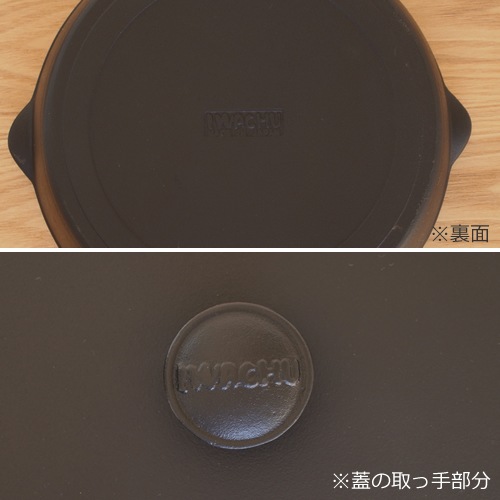 南部鉄器 フライパン 鉄 24cm 蓋付き 岩鋳 イワチュウ IWACHU 日本製