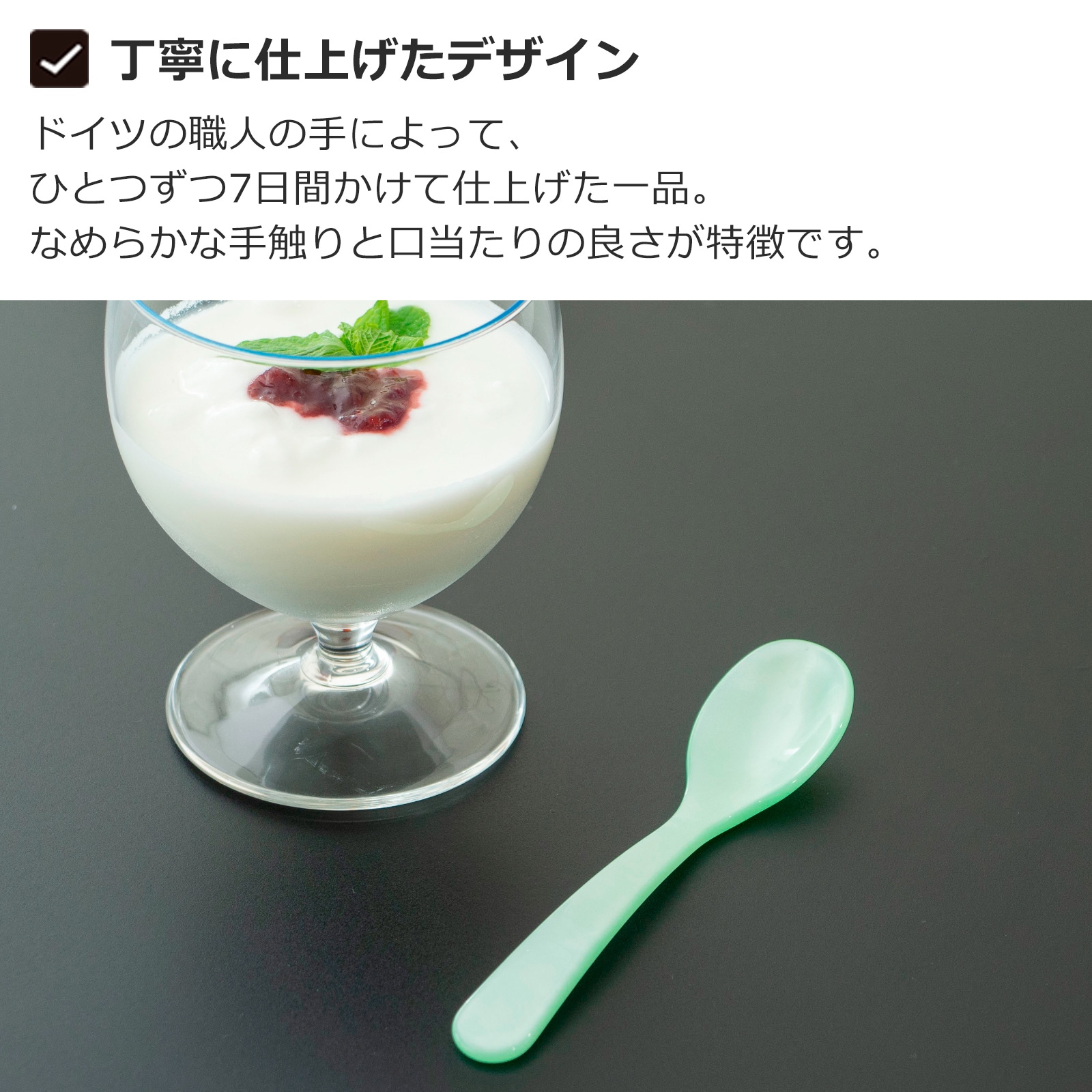 エッグスプーン 3本セット アクリル スプーン ハイムゾーネ おしゃれ