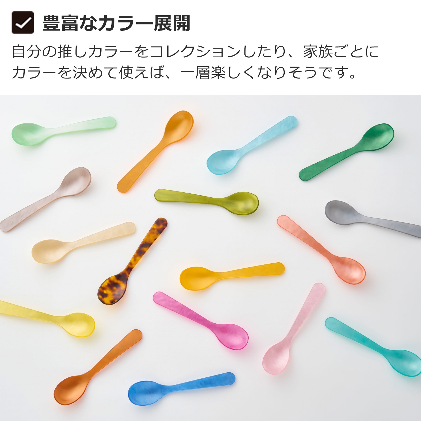 エッグスプーン 3本セット アクリル スプーン ハイムゾーネ おしゃれ