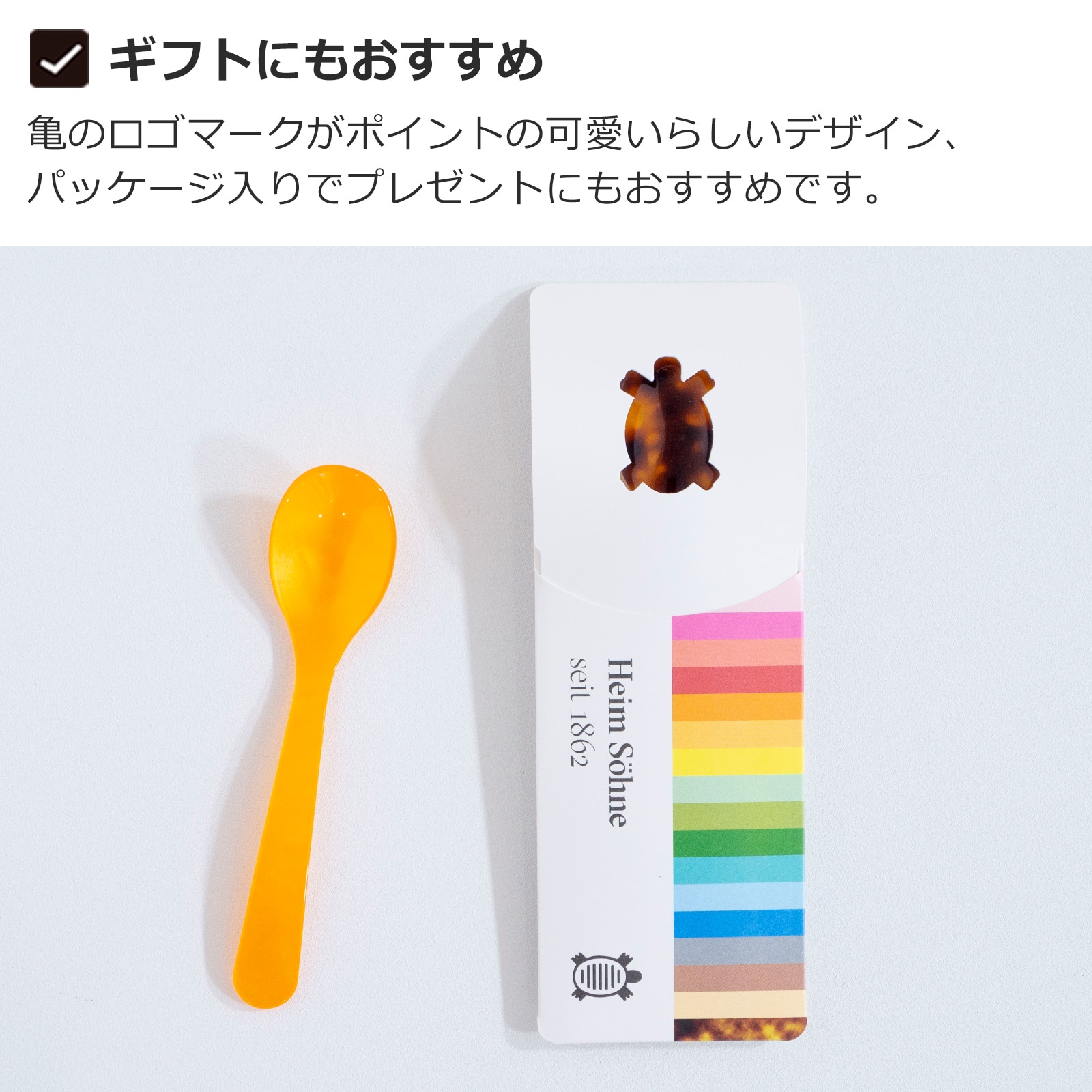 エッグスプーン 3本セット アクリル スプーン ハイムゾーネ おしゃれ