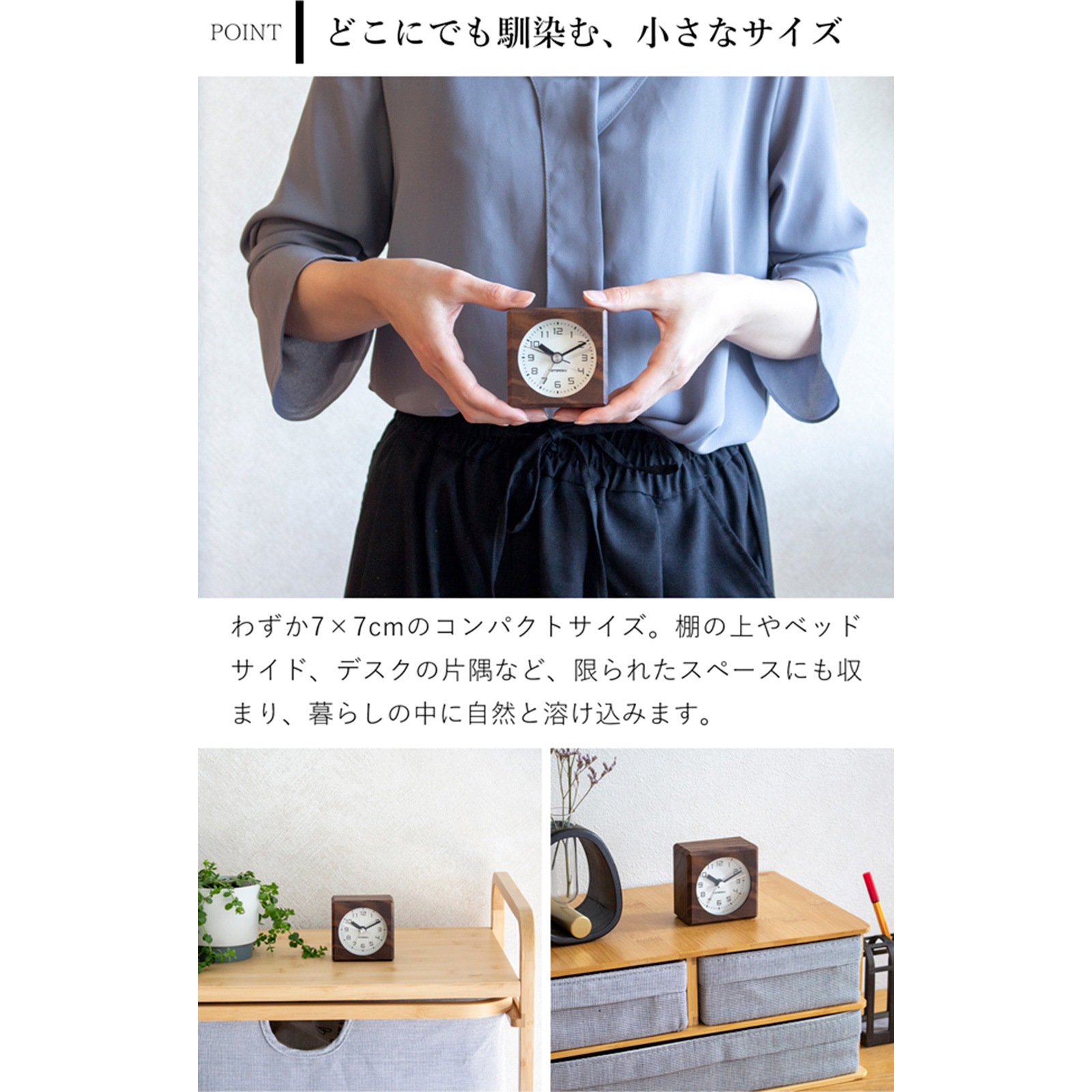 置き時計 目覚まし時計 木製 ウォールナット 加藤木工 四角 スイープ