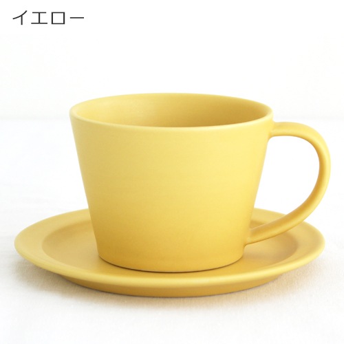 SAKUZAN Sara コーヒーカップ&ソーサー セット カップ プレート 作山窯