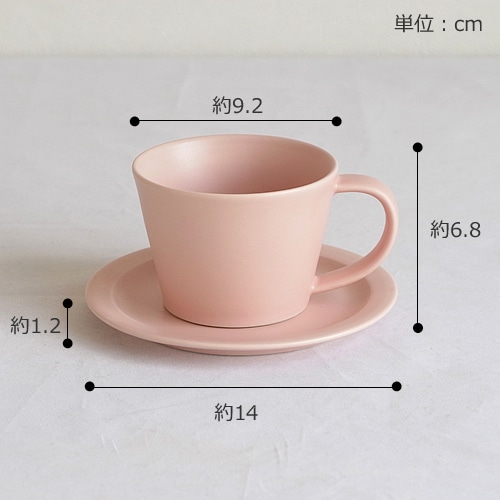 SAKUZAN Sara コーヒーカップ&ソーサー セット カップ プレート 作山窯
