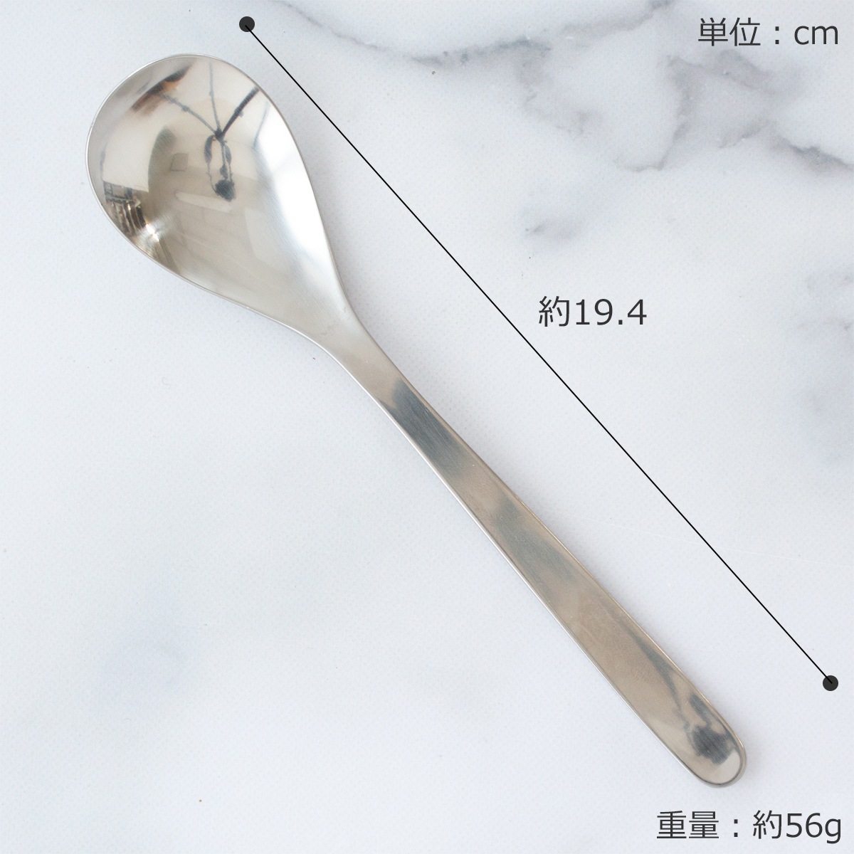 柳宗理 ステンレスカトラリー ディナースプーン 19.4cm 194mm ディナー
