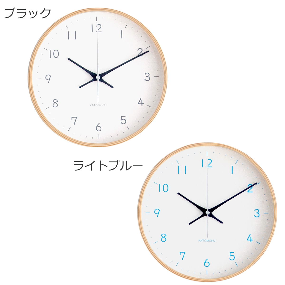 加藤木工 カトモク 掛け時計 KATOMOKU plywood wall clock 22