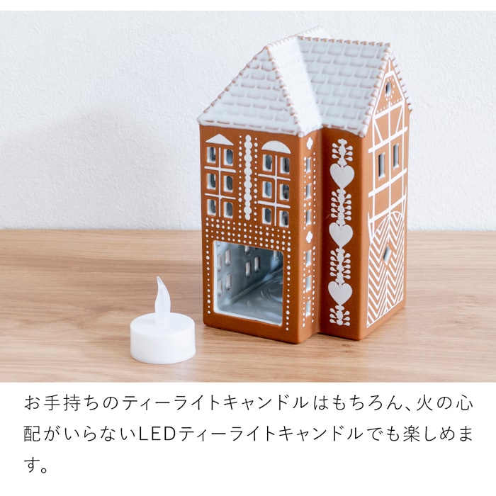 ケーラー ジンジャーブレッド ライトハウス L サイズ アーバニア