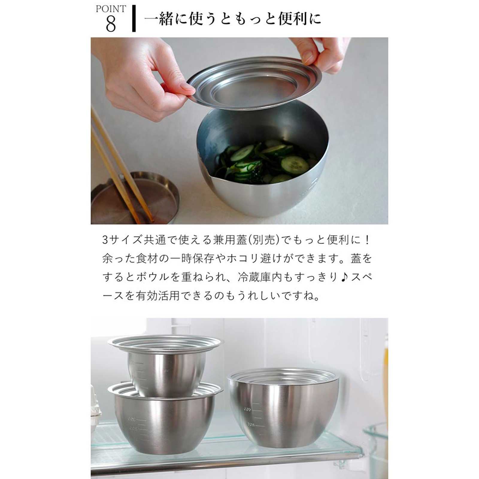 家事問屋 下ごしらえボウル 9 下ごしらえボール ステンレスボウル 常備